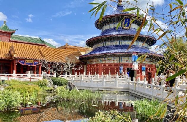 Epcot