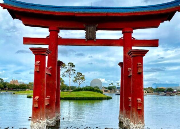 Epcot