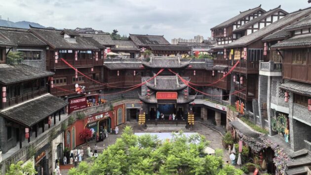 Ciqikou Ancient Town