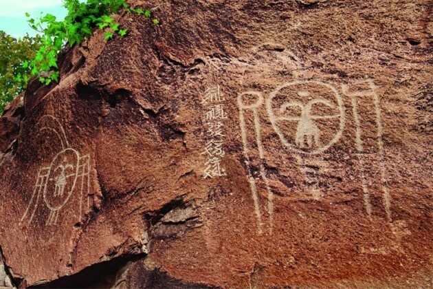 Helan Mountain Rock Art