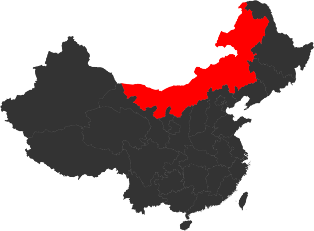 Inner Mongolia (内蒙古)