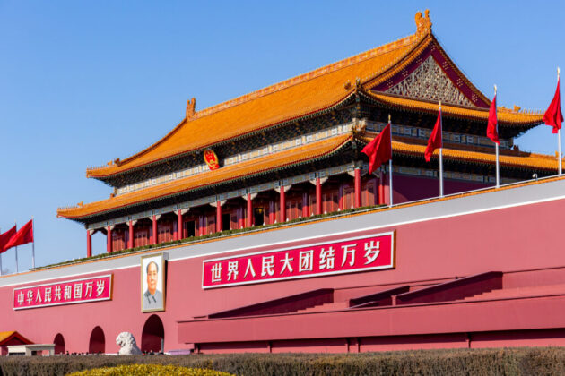 Tiananmen Square (天安门广场)
