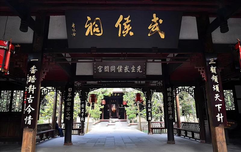Wuhou Shrine