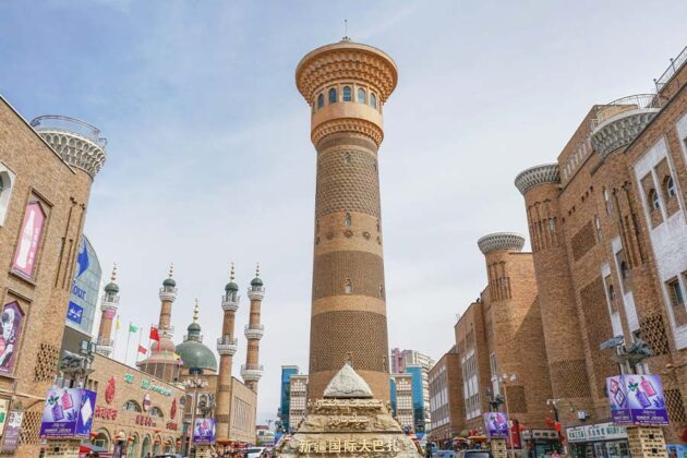 Xinjiang International Grand Bazaar