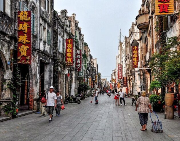 Beihai Old Street