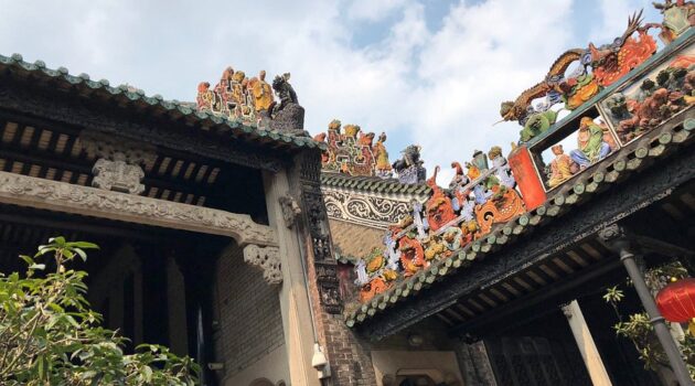 Chen Clan Ancestral Hall