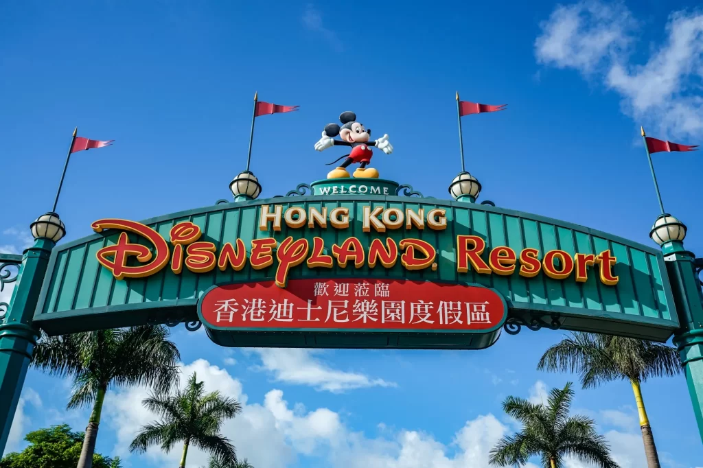 Hong Kong Disneyland