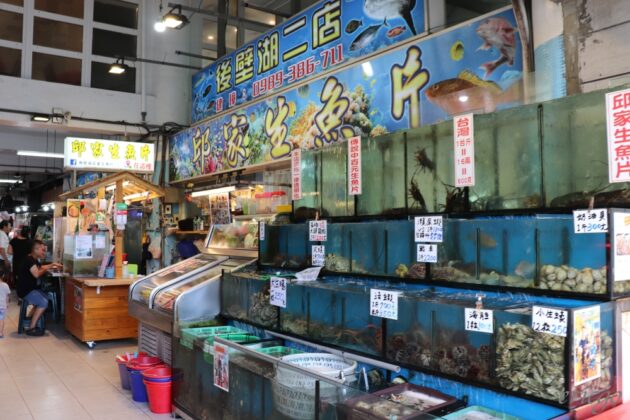 Houbihu Seafood Market