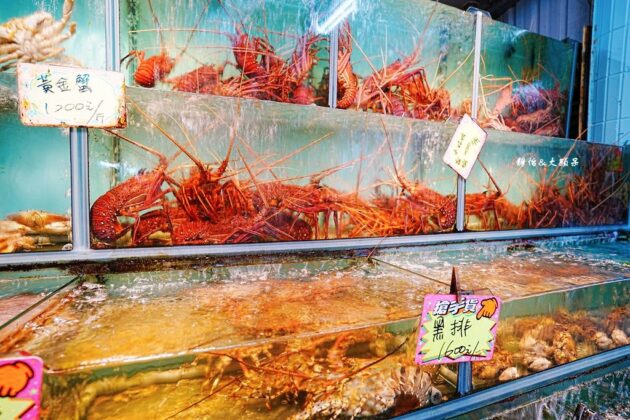 Houbihu Seafood Market