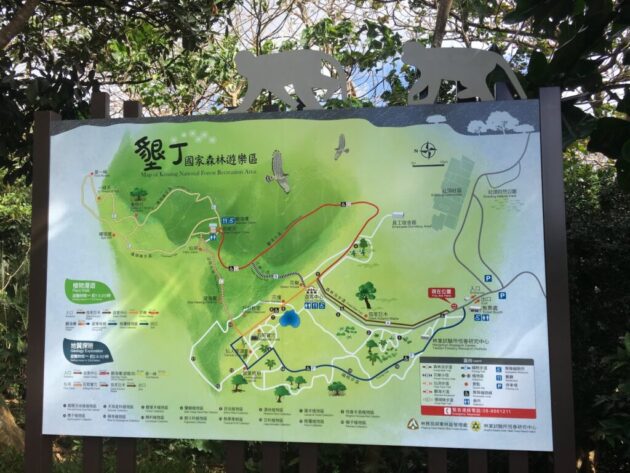 Kenting National Forest Recreation Area