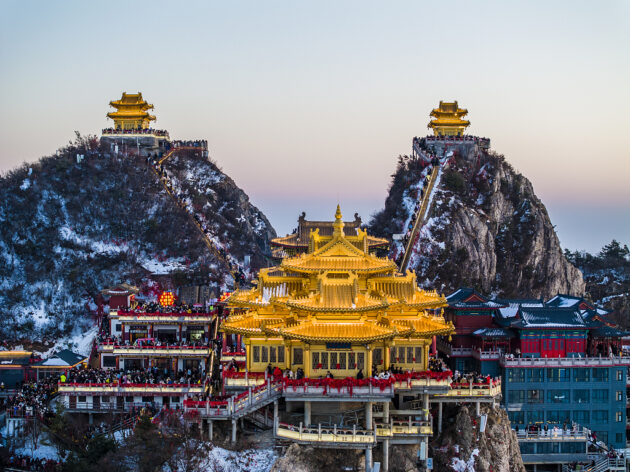 Laojun Mountain