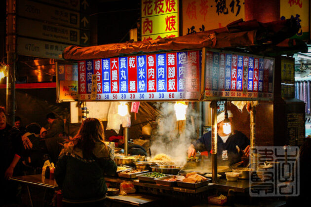 Meng Jia Night Market
