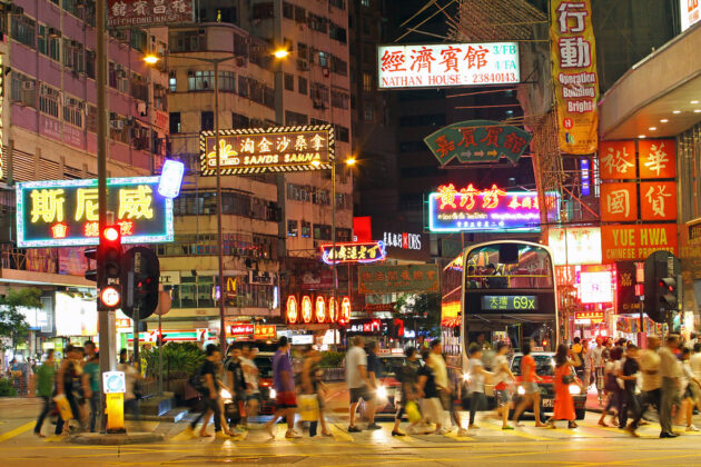 Mong Kok (旺角)