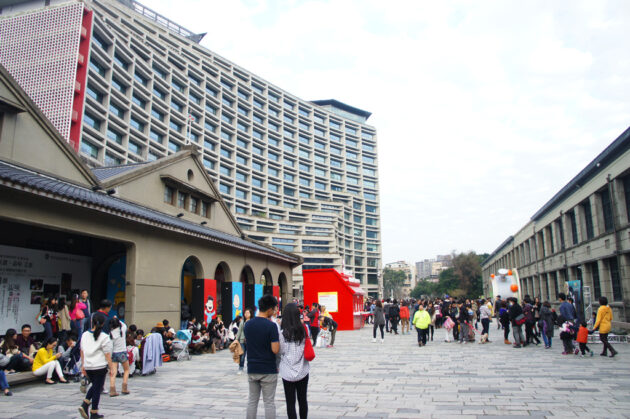 Songshan Cultural and Creative Park