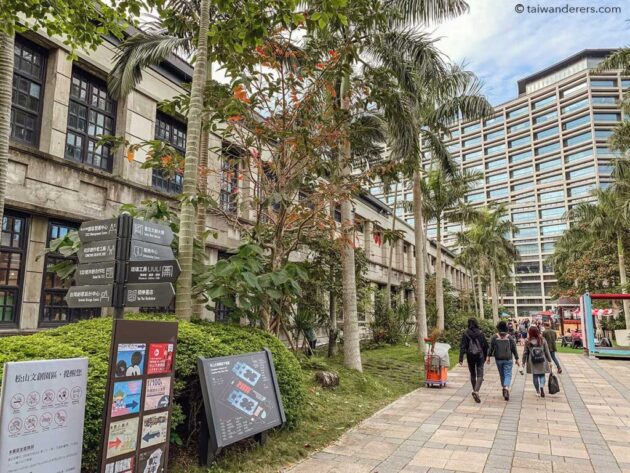 Songshan Cultural and Creative Park