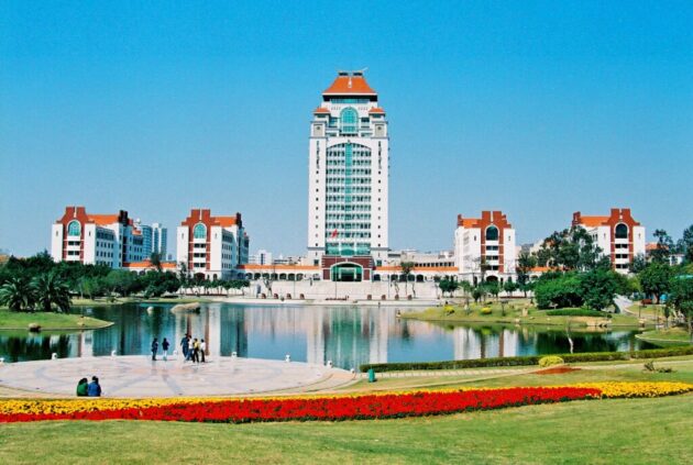 Xiamen University