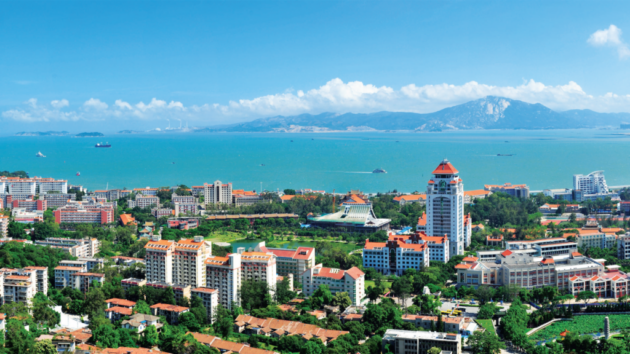 Xiamen University