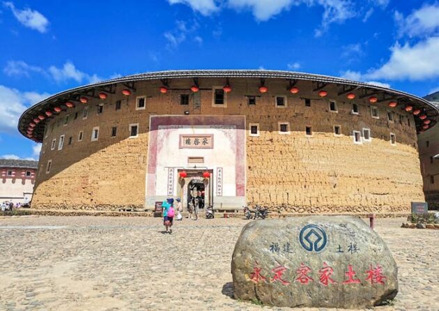 Yongding Tulou Cluster