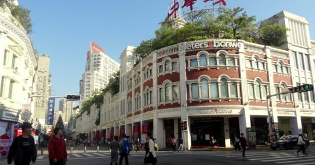 Zhongshan Road Pedestrian Street