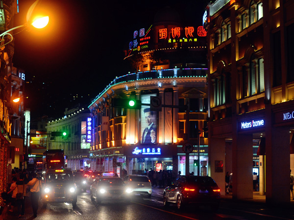 Zhongshan Road Pedestrian Street