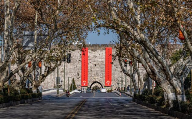 City Wall of Nanjing