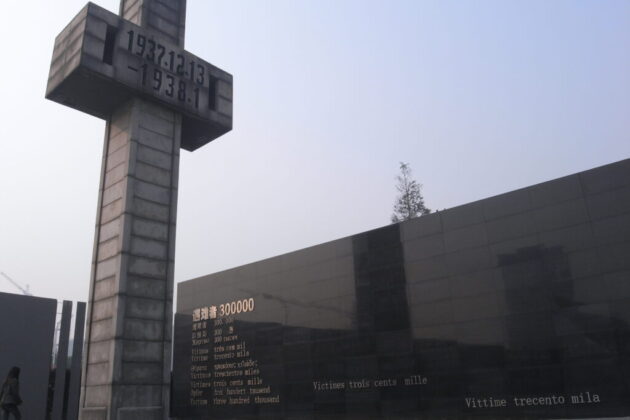 The Memorial Hall of the Victims in Nanjing Massacre by Japanese Invaders
