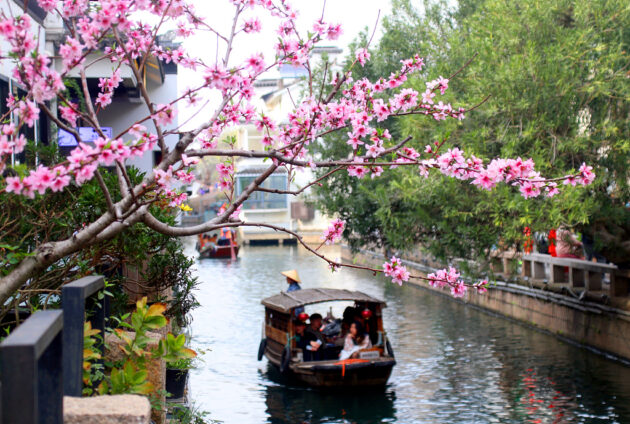 Pingjiang Road