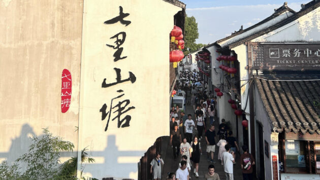 Qili Shantang