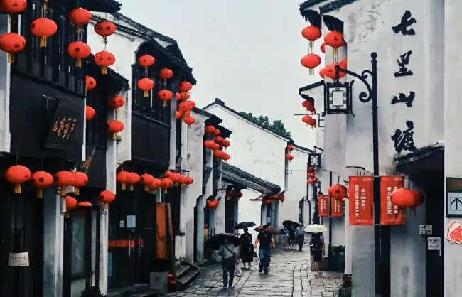 Qili Shantang