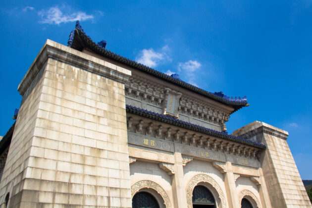 The Sun Yat-sen Mausoleum