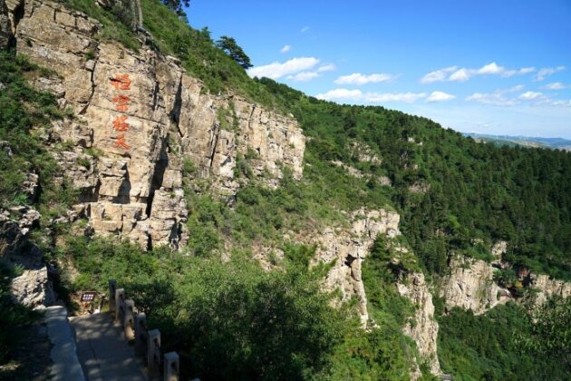 Hengshan Mountain