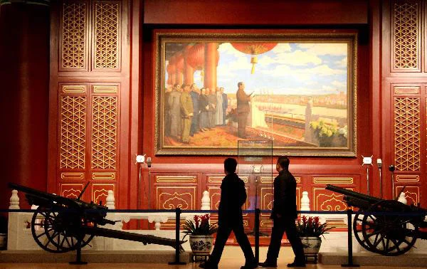 National Museum of China