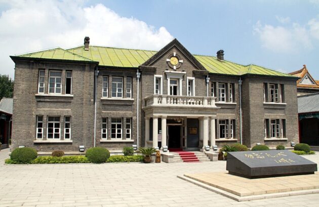 Puppet Emperor's Palace