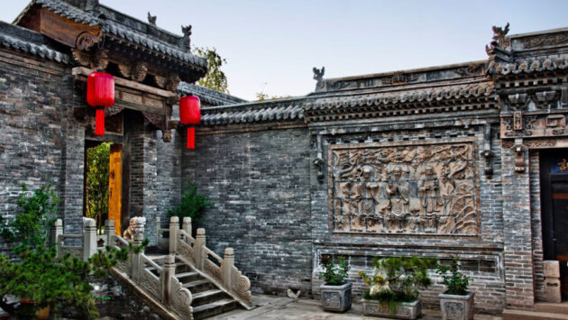 Qiao Family Courtyard