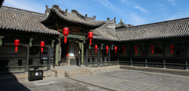 Qiao Family Courtyard