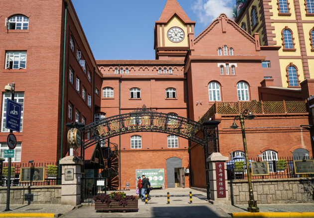 Tsingtao Brewery Museum