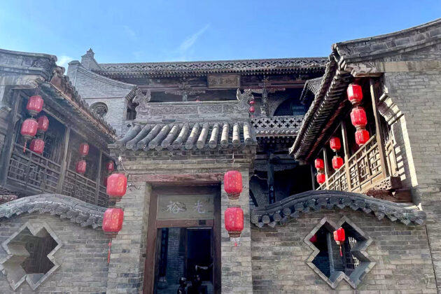 Wang Courtyard Residence