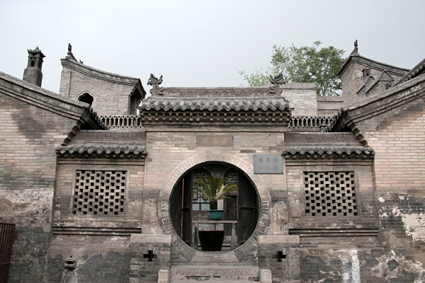Wang Courtyard Residence