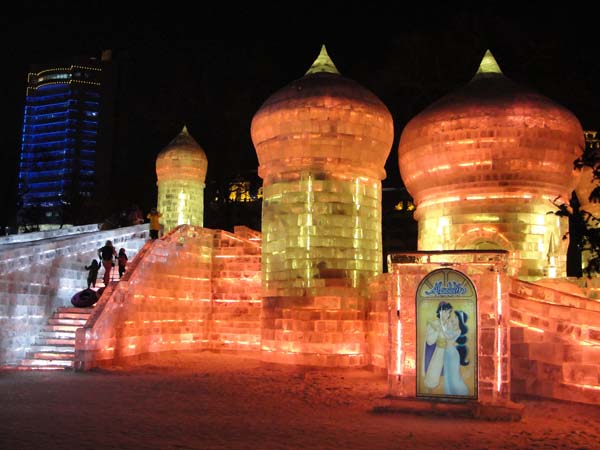 Zhaolin Park