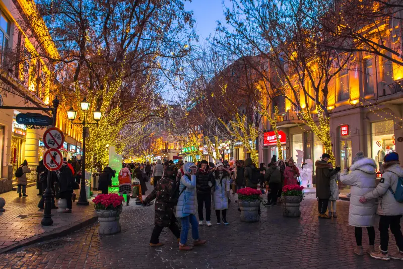 Zhongyang Pedestrian Street