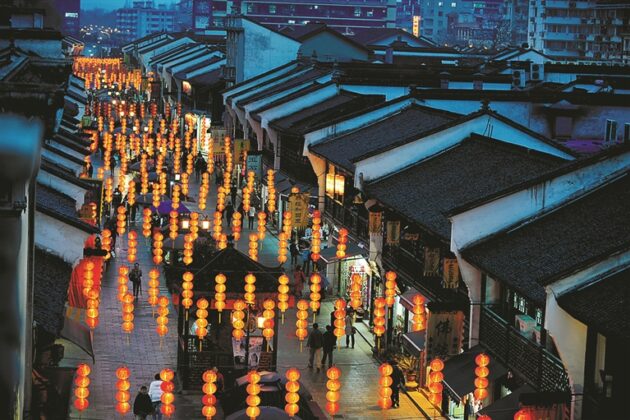 Hefang Street