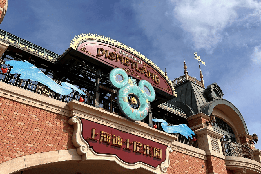 Shanghai Disneyland