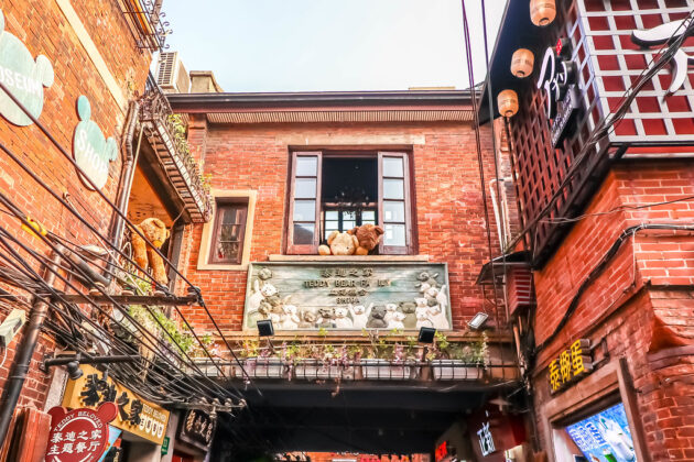 Tianzifang
