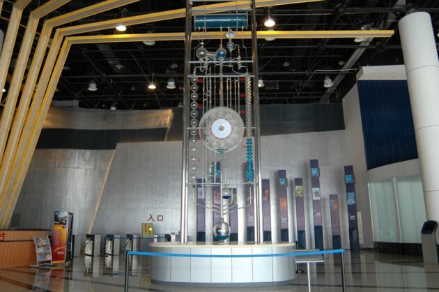 Xiamen Science & Technology Museum