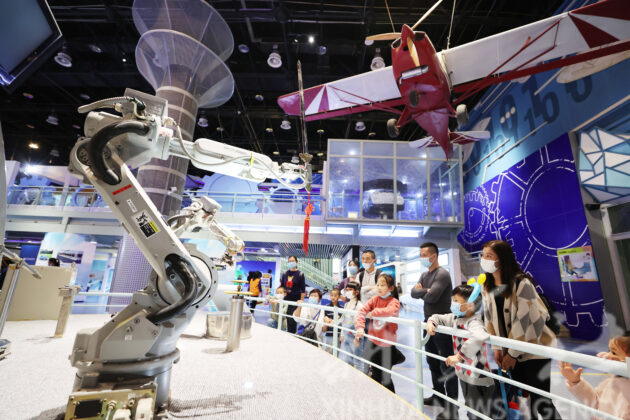 Xiamen Science & Technology Museum