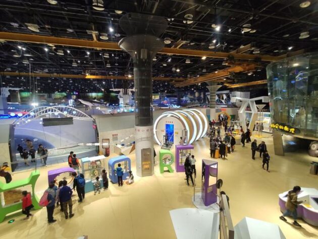 Xiamen Science & Technology Museum