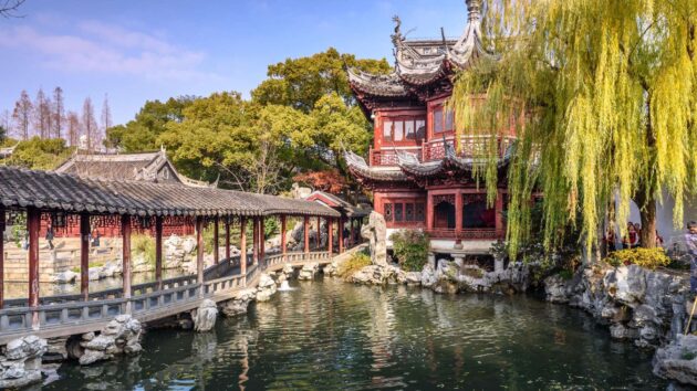 Yu Garden
