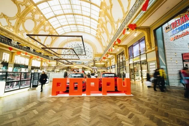 Meir Shopping Street