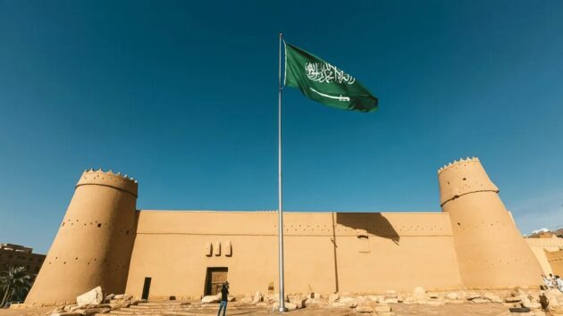 Al Masmak Palace Museum