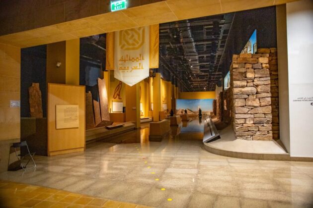 National Museum of Saudi Arabia